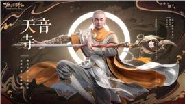 天龙八部私服赌博胖妞